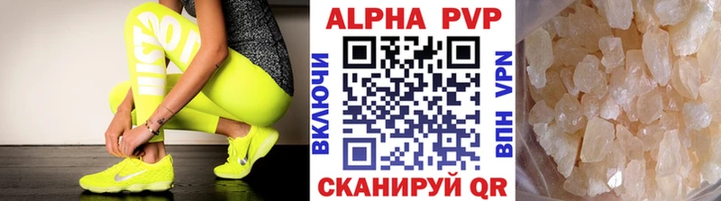 Альфа ПВП Соль Купить Каменск-Шахтинский