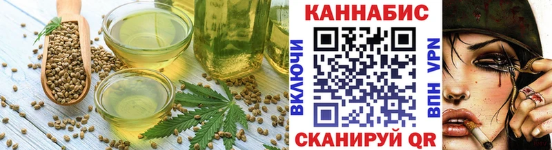 Купить закладки  Каменск-Шахтинский  Печенье с ТГК марихуана 
