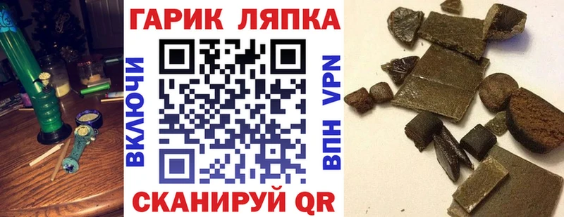 Гашиш убойный  Купить где  Каменск-Шахтинский 