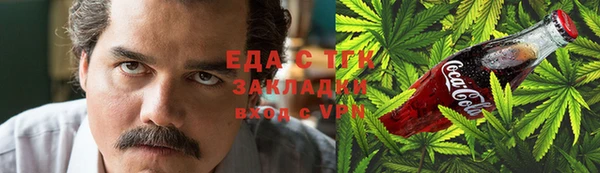 бутик Каменск-Шахтинский