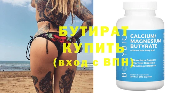 дживик Каменногорск