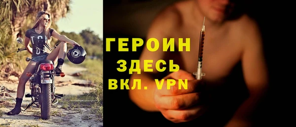 дживик Каменногорск