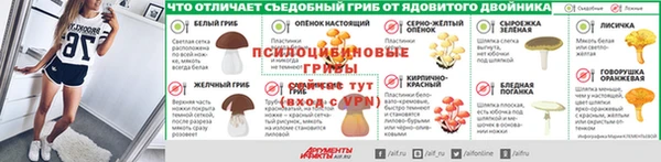 бутик Каменск-Шахтинский