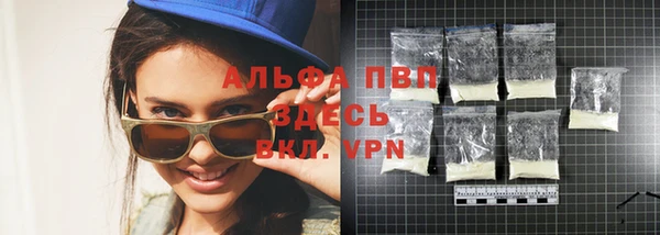 дживик Каменногорск