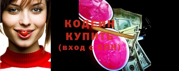 бутик Каменск-Шахтинский