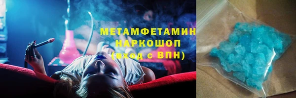 прущие крисы Каменка