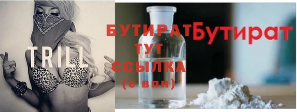 бутик Каменск-Шахтинский