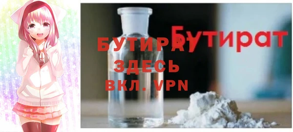 прущие крисы Каменка