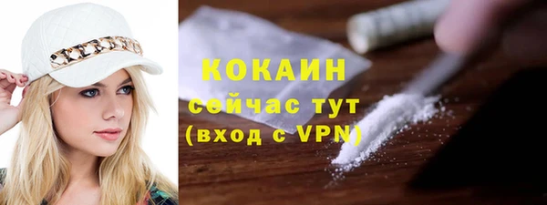 бутик Каменск-Шахтинский