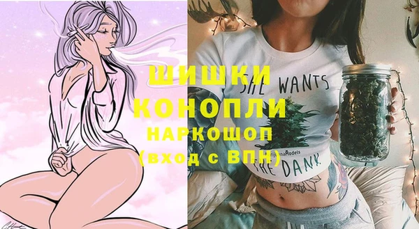 бутик Каменск-Шахтинский