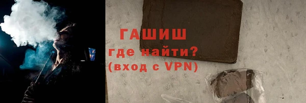 дживик Каменногорск