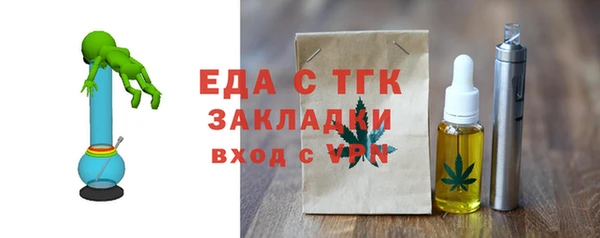 бутик Каменск-Шахтинский