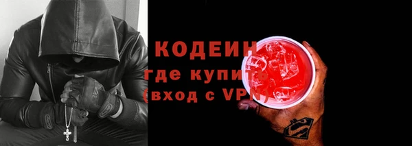 бутик Каменск-Шахтинский
