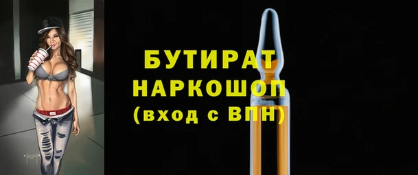 прущие крисы Каменка