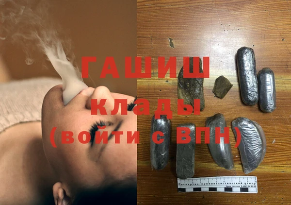 дживик Каменногорск