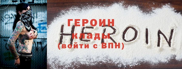 бутик Каменск-Шахтинский
