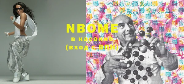 бутик Каменск-Шахтинский