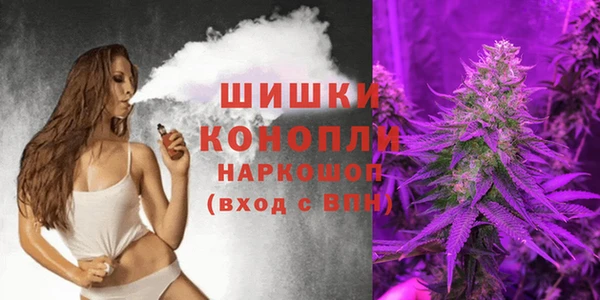 бутик Каменск-Шахтинский