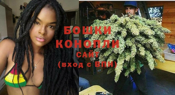бутик Каменск-Шахтинский