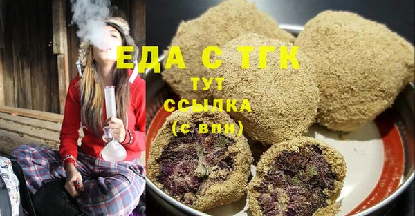 бутик Каменск-Шахтинский