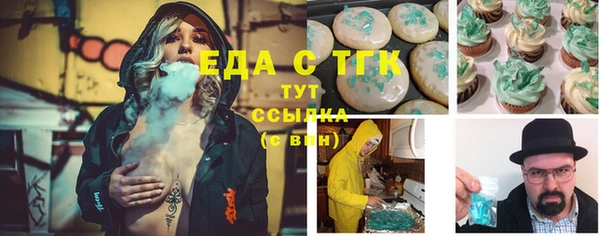бутик Каменск-Шахтинский