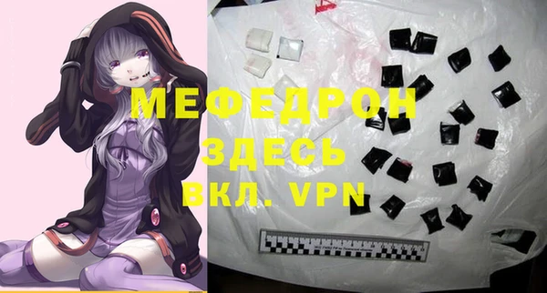 дживик Каменногорск