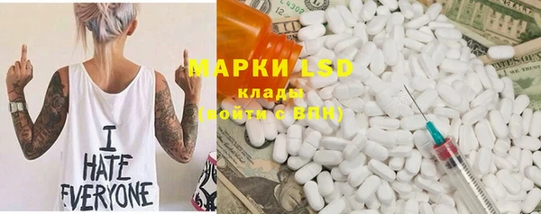прущие крисы Каменка