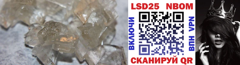 Купить закладки  Каменск-Шахтинский  ЛСД экстази ecstasy 