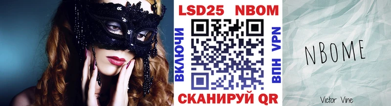 Купить  Каменск-Шахтинский  Марки N-bome 1,8мг 
