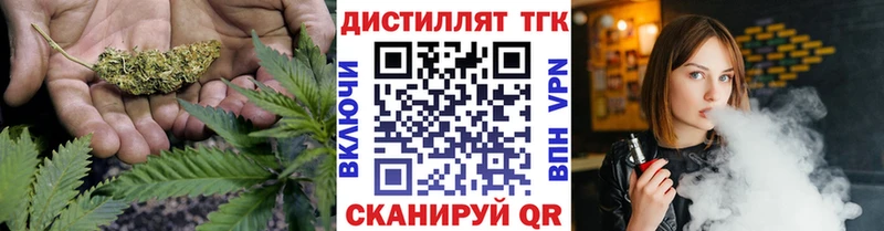 ТГК вейп  Купить где  Каменск-Шахтинский 